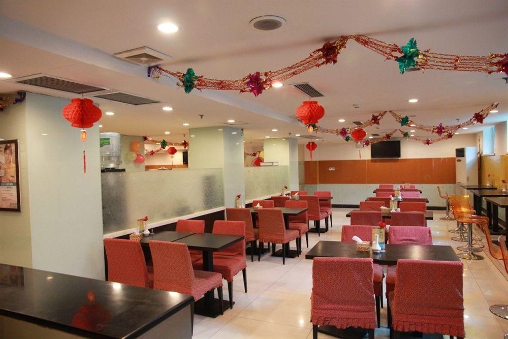 Jinjiang Inn - Beijing Changchun Street Екстериор снимка