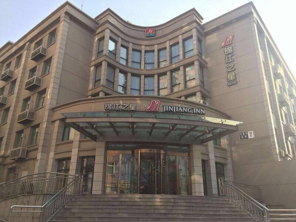 Jinjiang Inn - Beijing Changchun Street Екстериор снимка