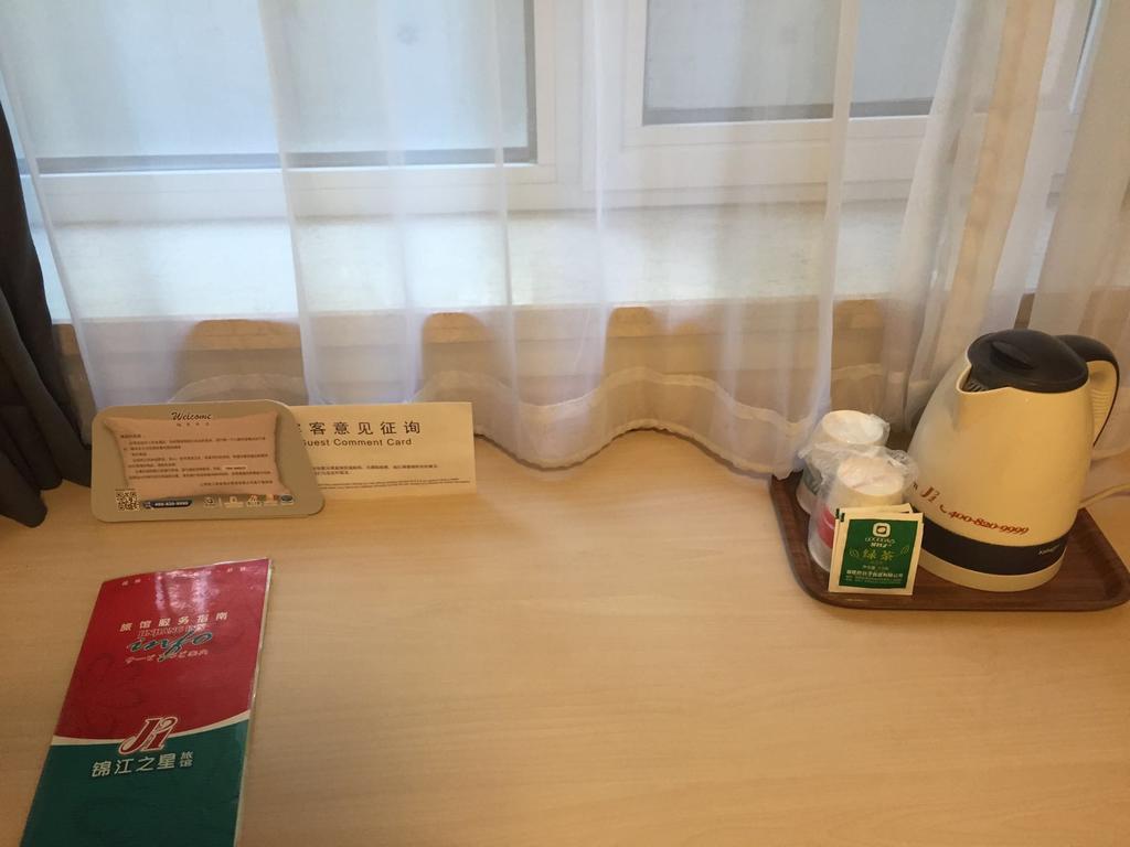 Jinjiang Inn - Beijing Changchun Street Екстериор снимка