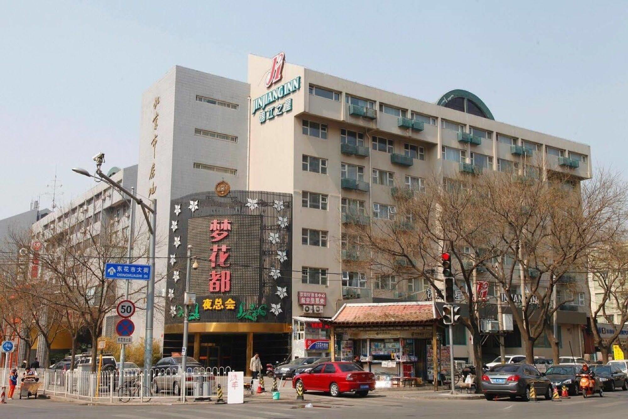 Jinjiang Inn - Beijing Changchun Street Екстериор снимка