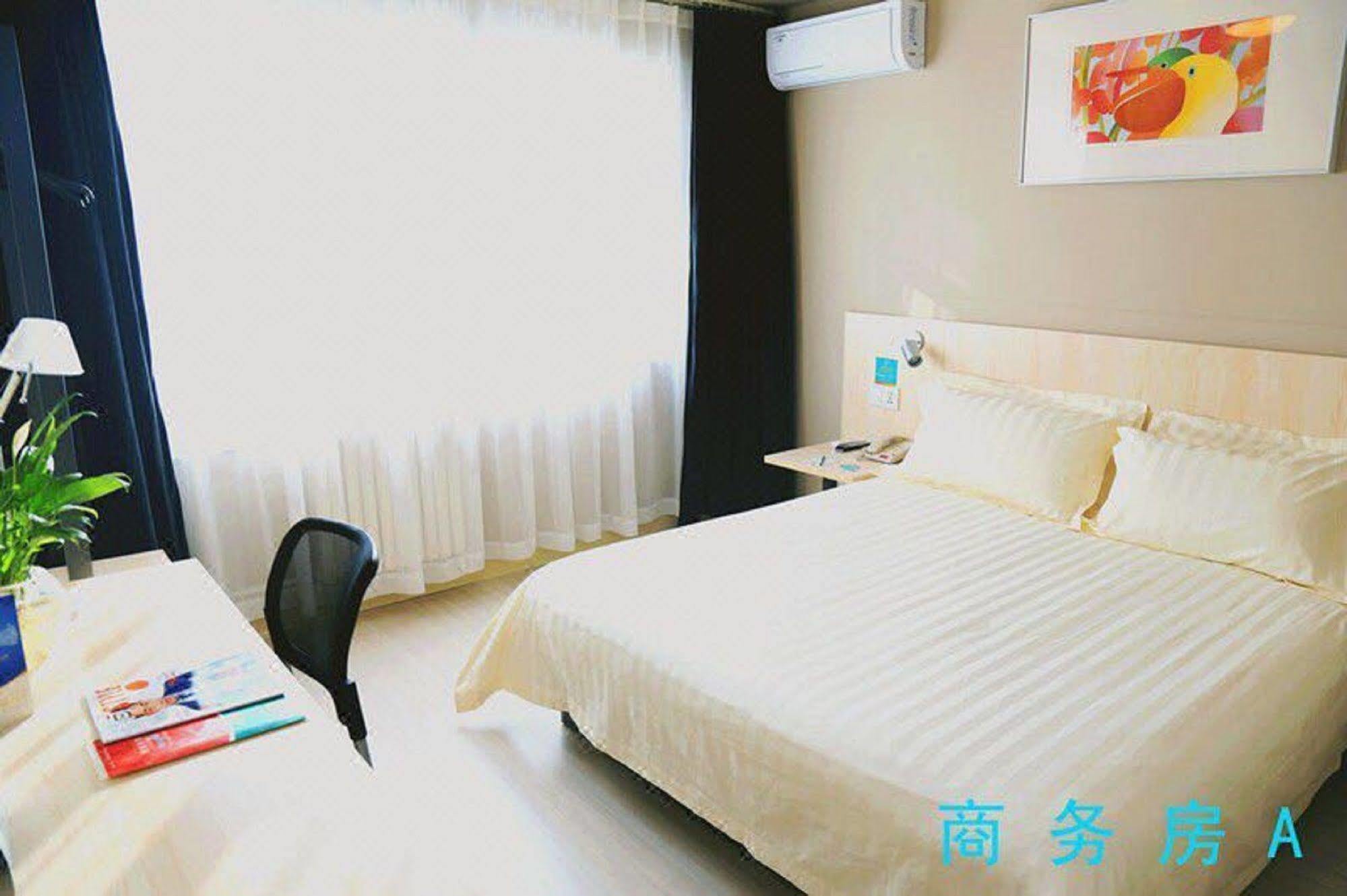 Jinjiang Inn - Beijing Changchun Street Екстериор снимка