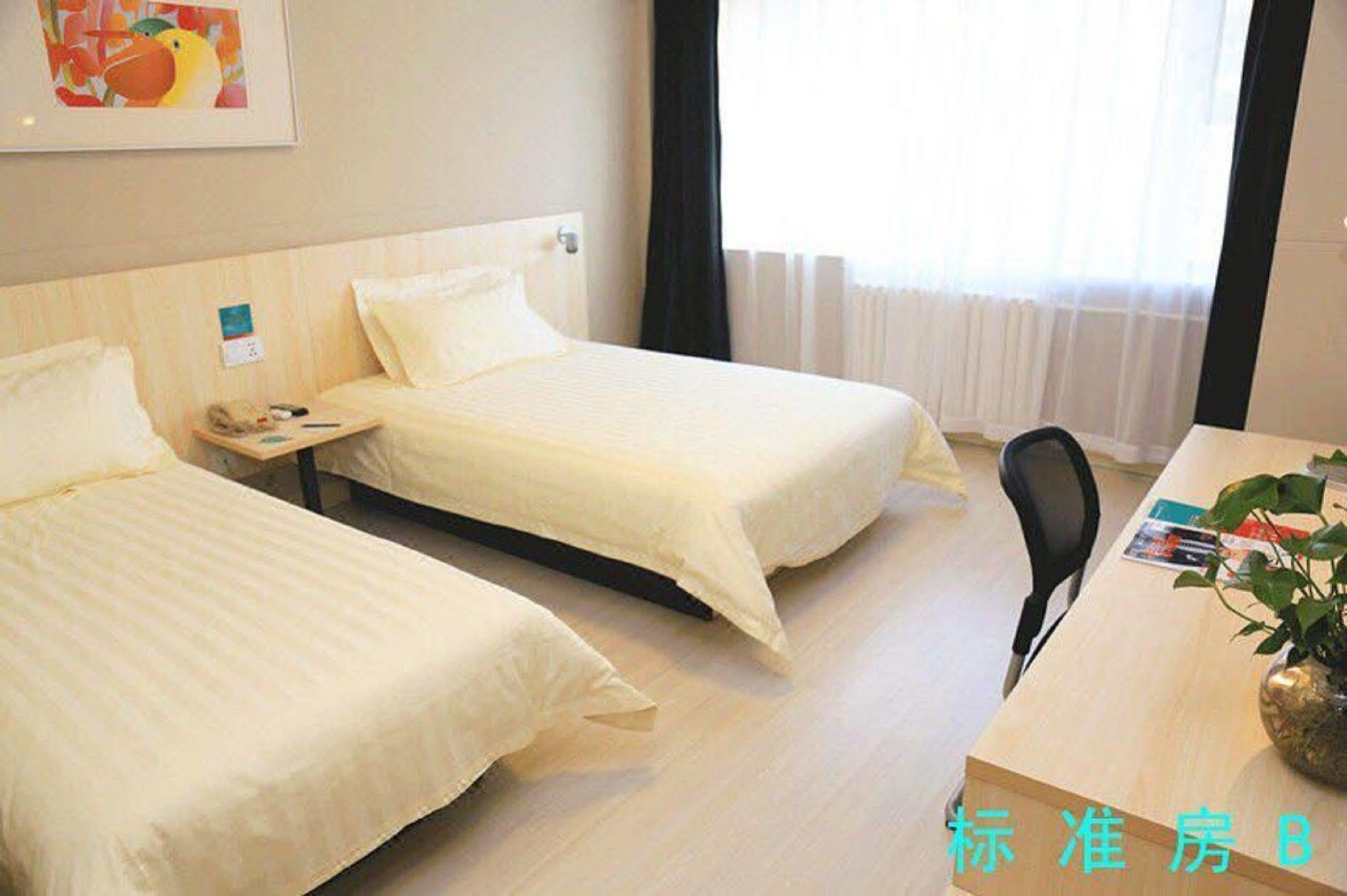 Jinjiang Inn - Beijing Changchun Street Екстериор снимка