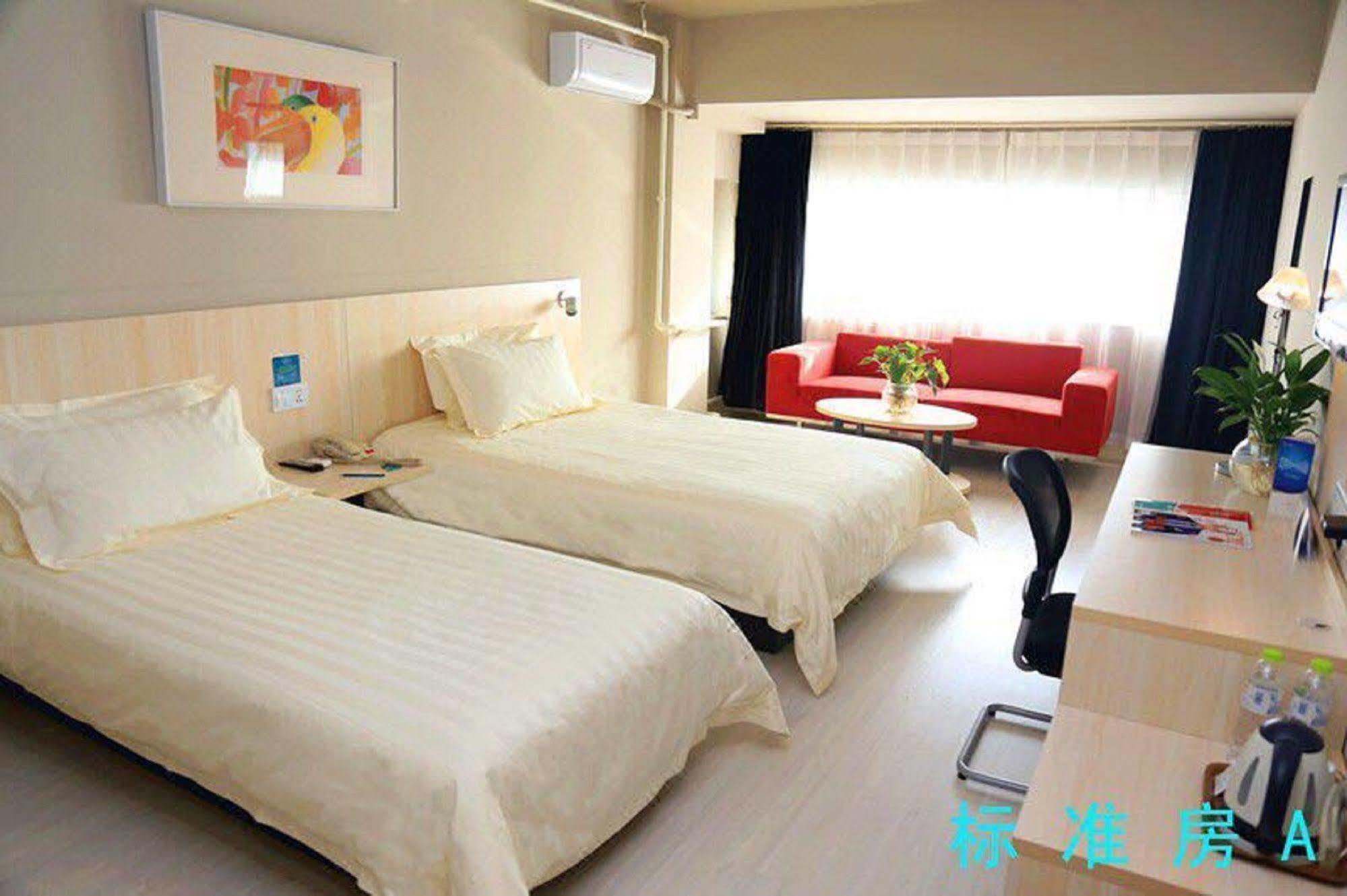 Jinjiang Inn - Beijing Changchun Street Екстериор снимка